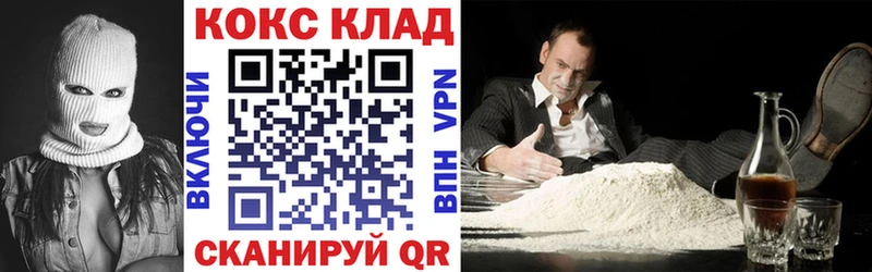 Купить наркотики Вольск Каннабис  A-PVP  ГАШИШ 
