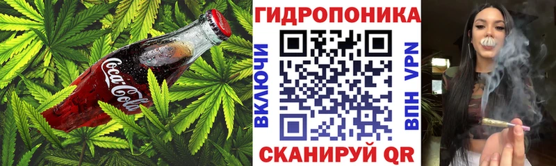Canna-Cookies конопля  Вольск 