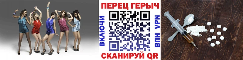 гидра ссылка  Вольск  ГЕРОИН VHQ 