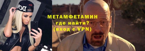 spice Балабаново