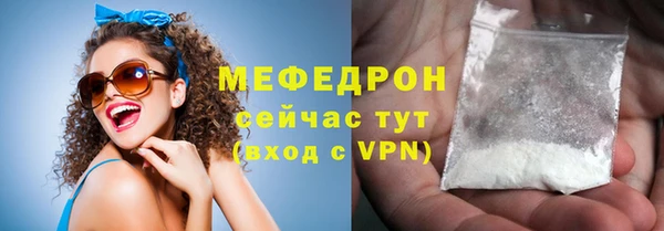 прущие грибы Балахна