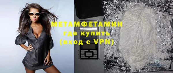 spice Балабаново