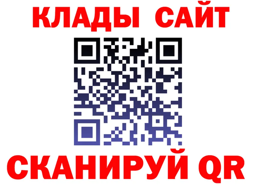 ГАШ гарик зеркало площадка кракен Вольск