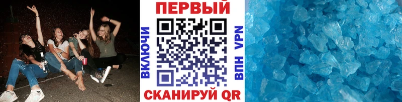 МЕТАМФЕТАМИН пудра  Вольск 