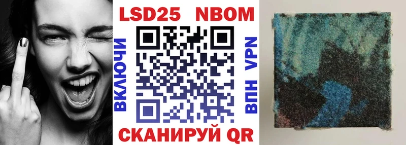 блэк спрут ONION  купить  цена  Вольск  Марки NBOMe 1,5мг 