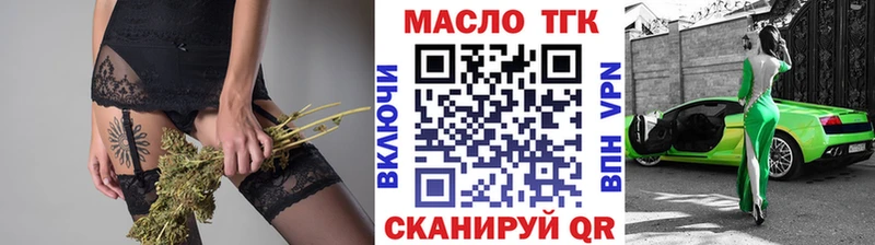 ТГК вейп  OMG ссылки  Вольск 