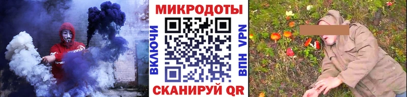 Галлюциногенные грибы мицелий  купить наркоту  Вольск 